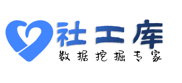 菜鸟查询个人电费单信息